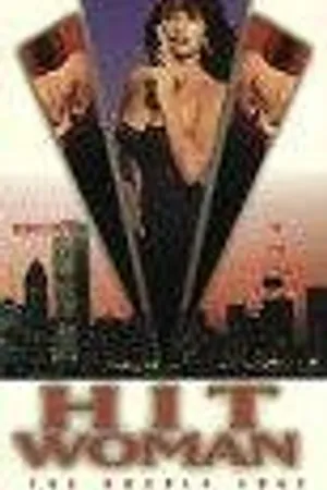 Постер к фильму Убийца (1992)