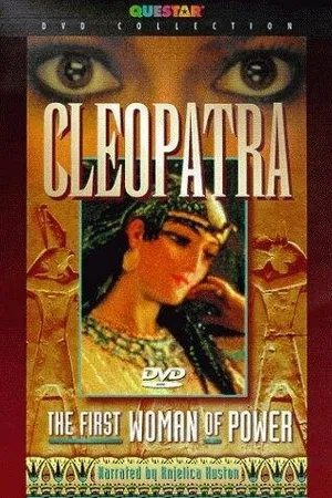 Постер к фильму Клеопатра: Первая женщина власти (1999)