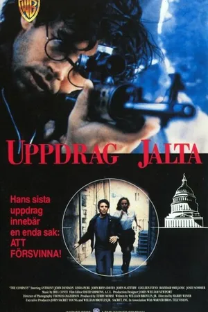 Постер к фильму Under Cover (1992)