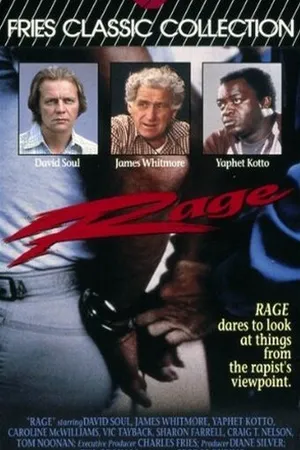 Постер к фильму Ярость (1980)