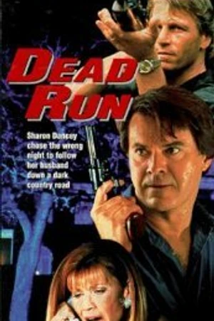 Постер к фильму Бегство от смерти (1991)