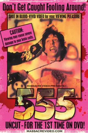 Постер к фильму 555 (1988)