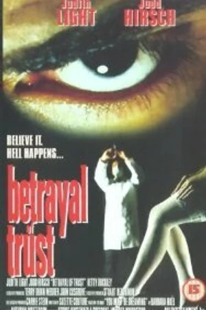 Постер к фильму Вера и предательство (1994)