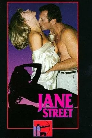 Постер к фильму Джейн-стрит (1996)