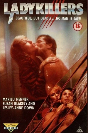 Постер к фильму Убийство в женском клубе (1988)