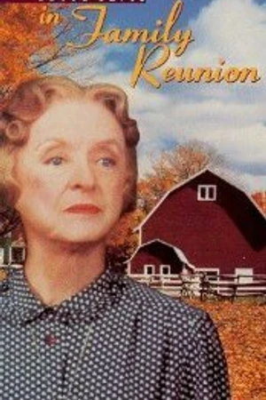 Постер к фильму Семейное воссоединение (1981)