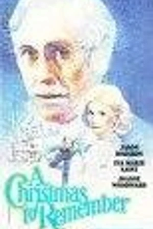 Постер к фильму Незабываемое рождество (1978)