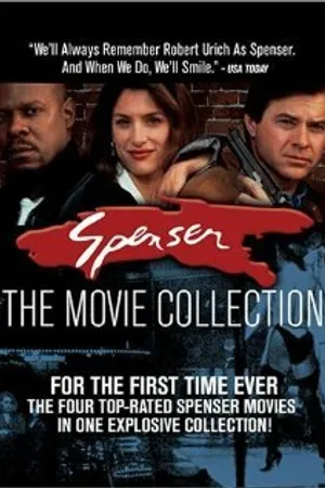 Постер к фильму Церемония (1993)