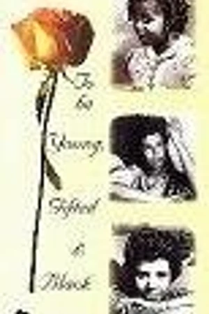 Постер к фильму To Be Young, Gifted, and Black (1972)