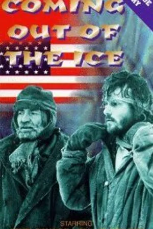 Постер к фильму Побег изо льдов (1982)