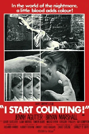 Постер к фильму Я начинаю считать (1969)