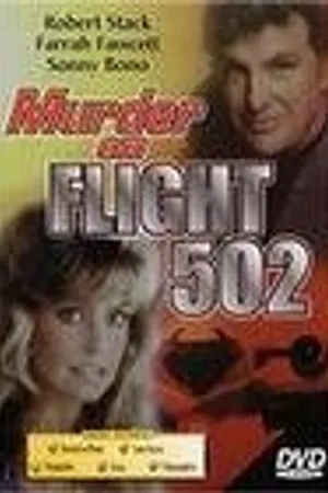 Постер к фильму Убийство на рейсе 502 (1975)