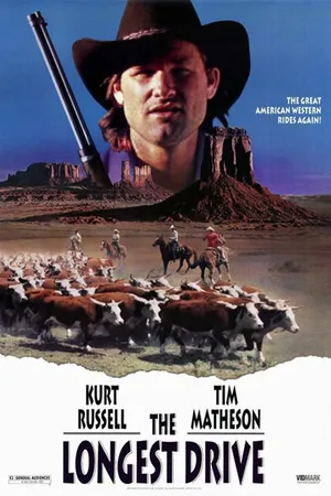 Постер к фильму Долгий перегон (1976)