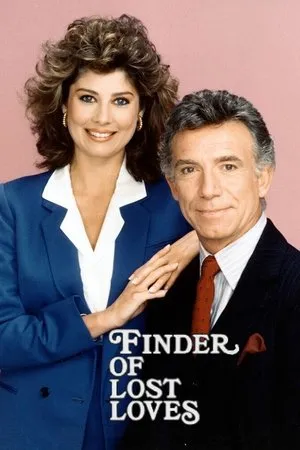 Постер к сериалу Искатель потерянной любви (1984 - 1985)