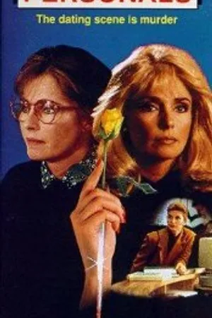 Постер к фильму Знакомства по объявлению (1990)