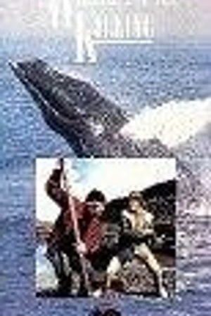 Постер к фильму A Whale for the Killing (1981)