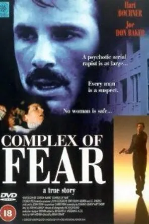 Постер к фильму Комплекс страха (1993)
