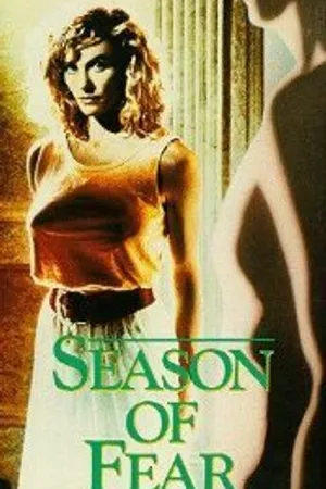 Постер к фильму Сезон страха (1989)