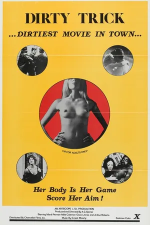 Постер к фильму Смертельное отмщение (1981)