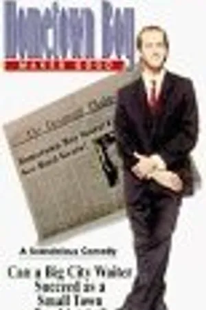 Постер к фильму Несущий добро (1990)