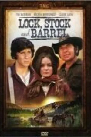 Постер к фильму До последнего гвоздя (1971)