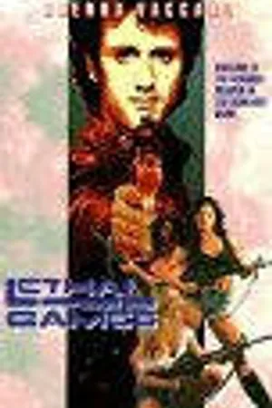 Постер к фильму Lethal Games (1991)