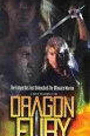 Постер к фильму Ярость дракона (1995)