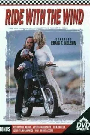 Постер к фильму Наперегонки с ветром (1994)