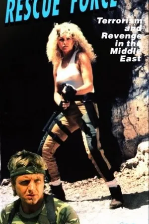 Постер к фильму Отряд спасения (1990)