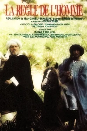 Постер к фильму Людские правила (1994)