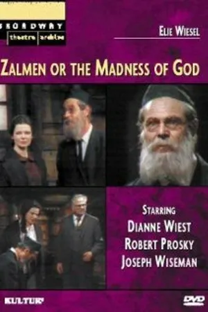 Постер к фильму Zalmen: or, The Madness of God (1975)