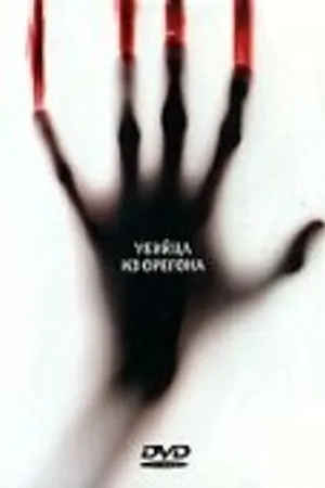 Постер к фильму Убийца из Орегона (1990)