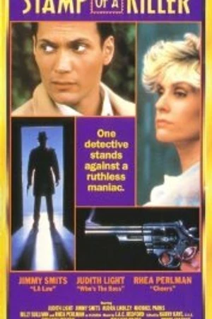 Постер к фильму Опасная страсть (1987)