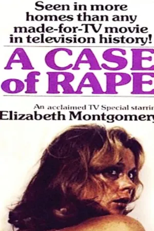 Постер к фильму Дело об изнасиловании (1974)