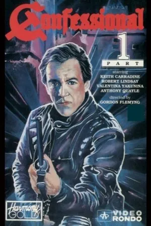 Постер к сериалу Исповедальня (1989)