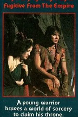 Постер к фильму The Archer: Fugitive from the Empire (1981)