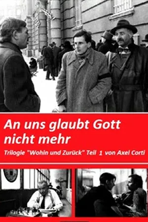 Постер к фильму Туда и обратно – Часть 1: Бог в нас больше не верит (1982)