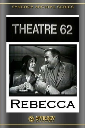 Постер к фильму Ребекка (1962)