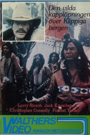 Постер к фильму Incredible Rocky Mountain Race (1977)