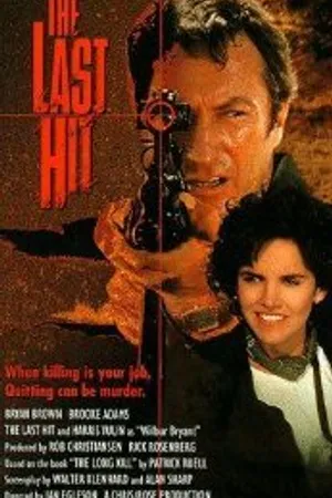 Постер к фильму Последнее убийство (1993)