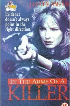 Постер к фильму В объятиях убийцы (1992)