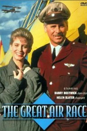 Постер к сериалу Великие воздушные гонки (1991)