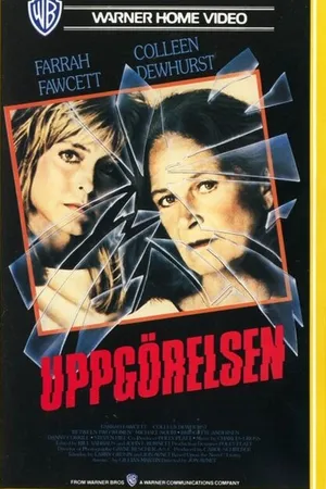 Постер к фильму Между двумя женщинами (1986)