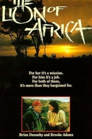 Постер к фильму Африканский лев (1988)