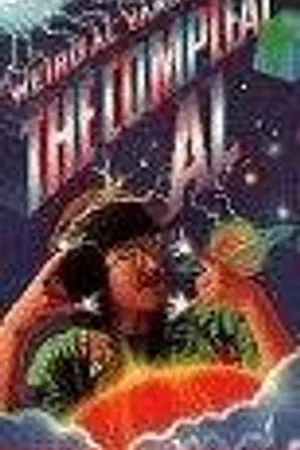Постер к фильму The Compleat Al (1985)
