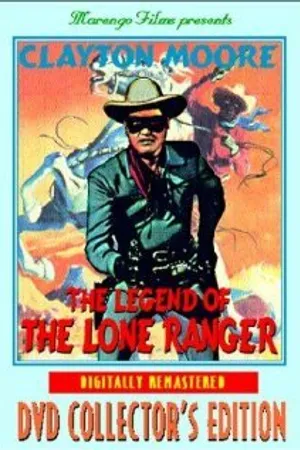 Постер к фильму The Legend of the Lone Ranger (1952)