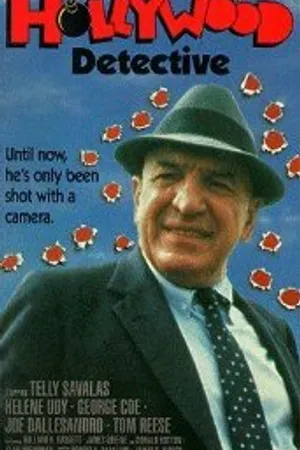 Постер к фильму Голливудский детектив (1989)