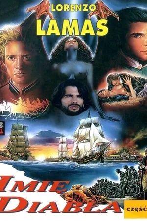 Постер к фильму Имя дьявола (1992)