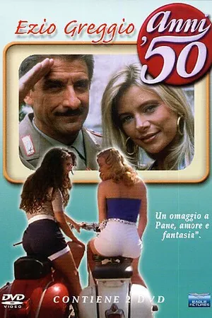 Постер к сериалу 50-е годы (1998)
