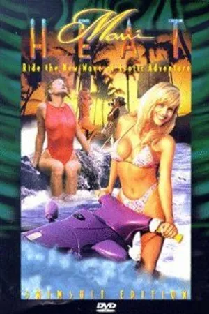 Постер к фильму Maui Heat (1996)